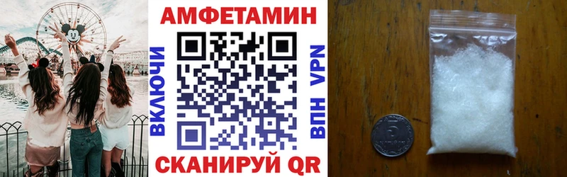 Купить  Унеча  АМФ VHQ 
