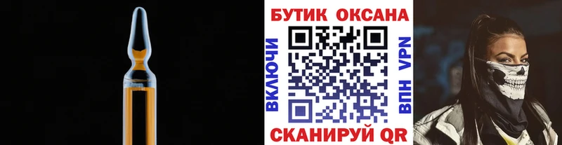 Бутират оксана Унеча