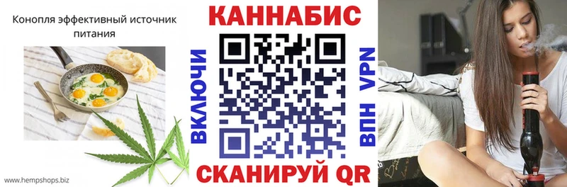 Купить  Унеча  Печенье с ТГК конопля 