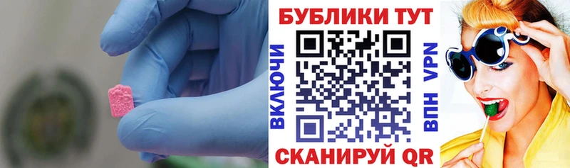Купить где  Унеча  Экстази 300 mg 