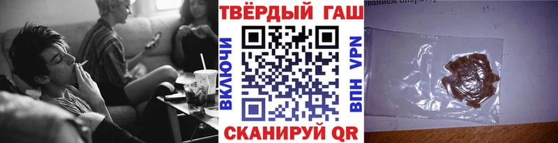 ГАШ ice o lator  Купить закладки  Унеча 