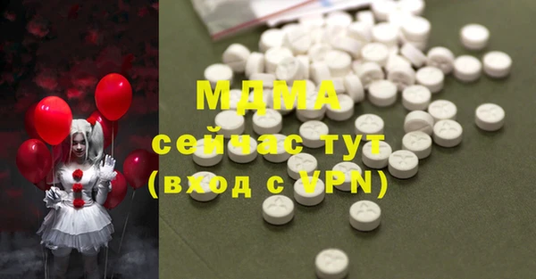 кокаин перу Белокуриха