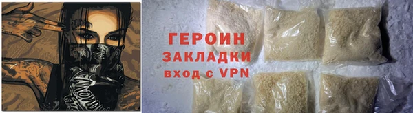 кокаин перу Белокуриха