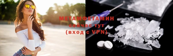 кокаин перу Белокуриха