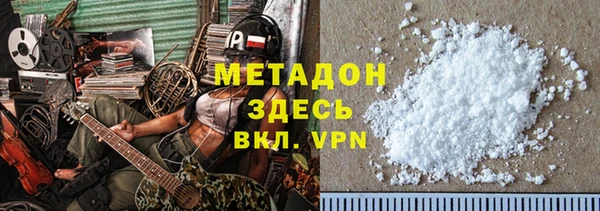 кокаин перу Белокуриха