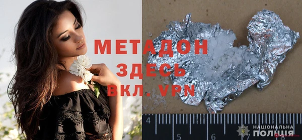 кокаин перу Белокуриха
