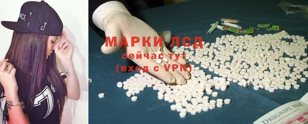 кокаин перу Белокуриха