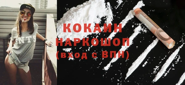 прущая мука Беломорск