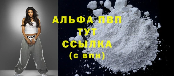 прущая мука Беломорск