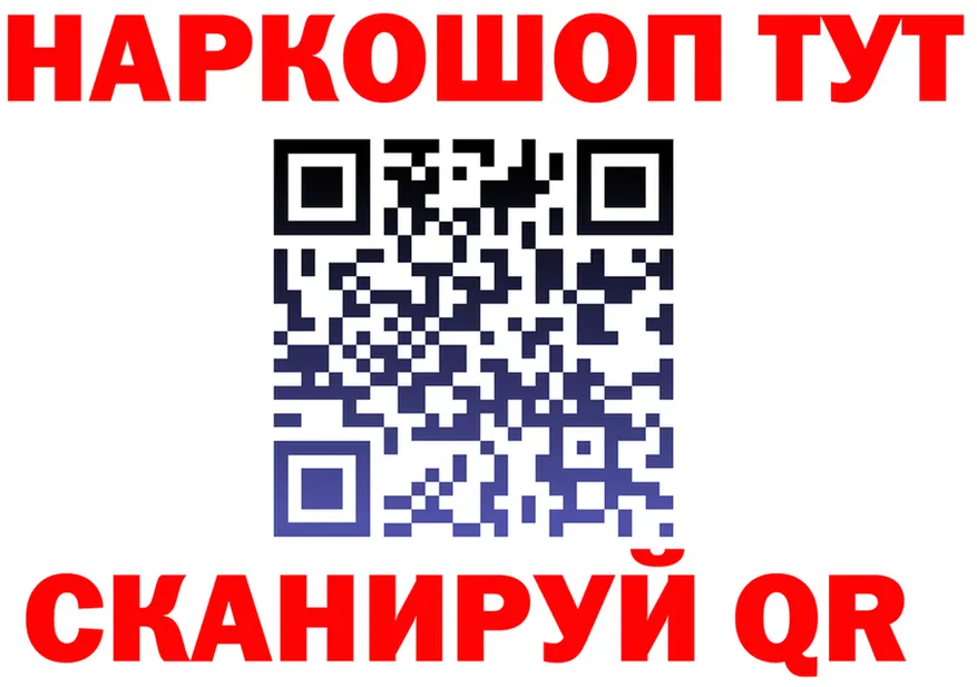 ГАШ VHQ маркетплейс мориарти MEGA Унеча