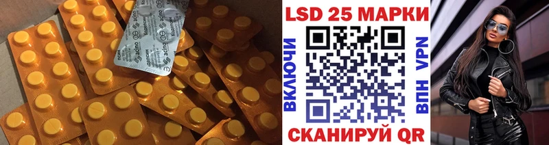 Купить где  Унеча  Лсд 25 экстази ecstasy 