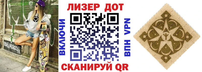 Марки 25I-NBOMe 1500мкг  Купить  Унеча 