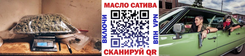 ТГК гашишное масло  Купить где  Унеча 