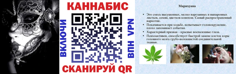 Купить  Унеча  Марихуана MAZAR 